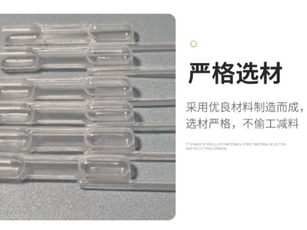 双气囊滴管